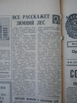 Прикрепленное изображение: IMG_3041.JPG